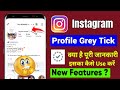 instagram grey tick ka matlab kya hota hai | Instagram profile grey tick kiya hai | Insta grey tick