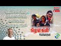 Nizhalgal (1980) HD | Audio Jukebox | Ilaiyaraaja Music | Tamil Melody Ent. Mp3 Song