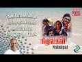 Nizhalgal 1980  audio  ilaiyaraaja music  tamil melody ent