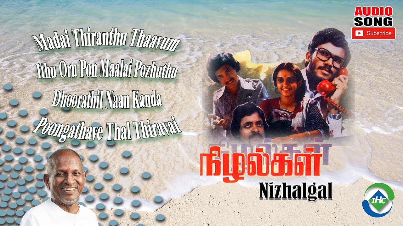 Nizhalgal 1980 HD  Audio Jukebox  Ilaiyaraaja Music  Tamil Melody Ent