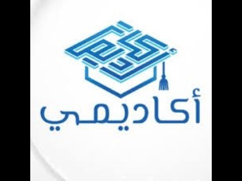 درس تسوية الديون فائدة مركبة