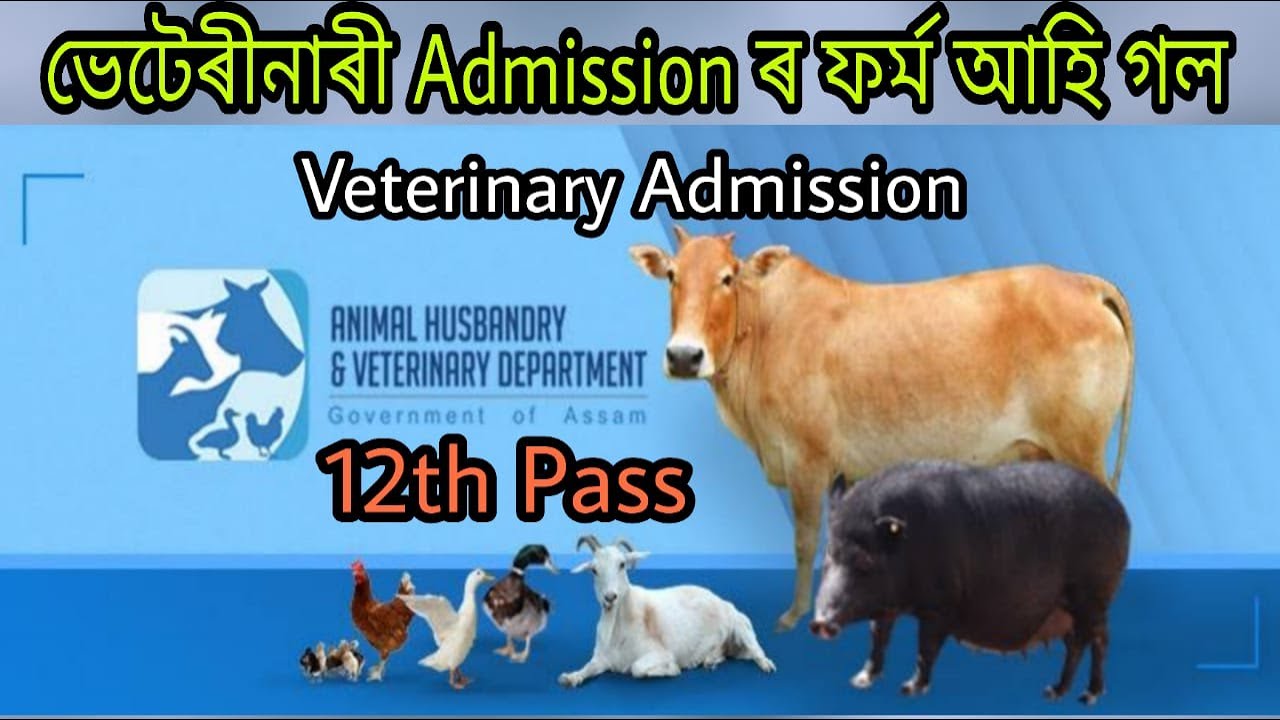 Veterinary Admission 2022