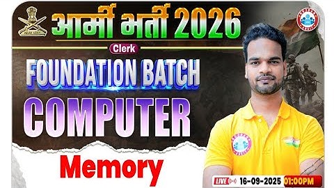 Army Clerk Computer Class 2026, Computer By Shivam Sir ||Memory #1