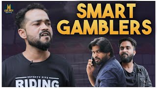 Smart Gamblers | Hyderabadi Funny Video | Best Gambling Video | Abdul Razzak | Golden Hyderabadiz