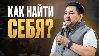 Что волнует молодое поколение? | Вопрос-ответ с Маргуланом Сейсембаем