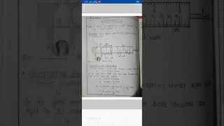 To measure the diameter of solid body using Vernier caliper