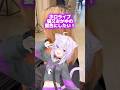 【ホロライブ】猫又おかゆの髪色にしたら可愛すぎた