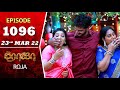 ROJA Serial | Episode 1096 | 23rd Mar 2022 | Priyanka | Sibbu Suryan | Saregama TV Shows Tamil