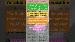 Sholawat Robbi Ya Robbi Lagam Sholawat Tholama Asyku Ghoromi