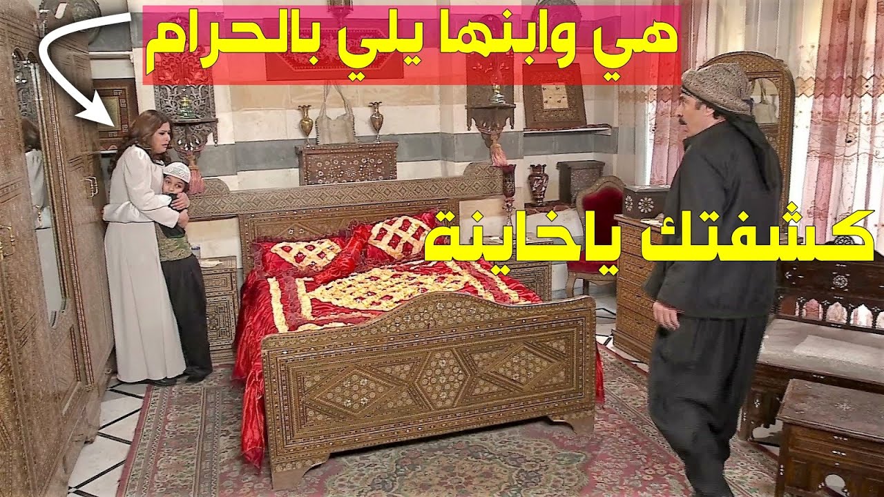 سبع سنين عم تخونو وهو مو جاسس ولما عرف كان مصيرها بالويل😱