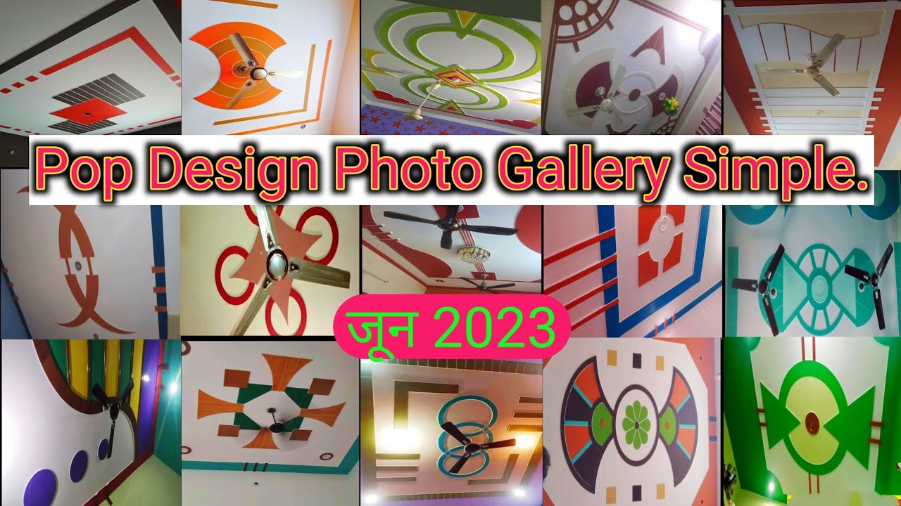 Pop Design Photo Gallery Simple Plus Minus. Pop Design Plus Minus. Pop ...