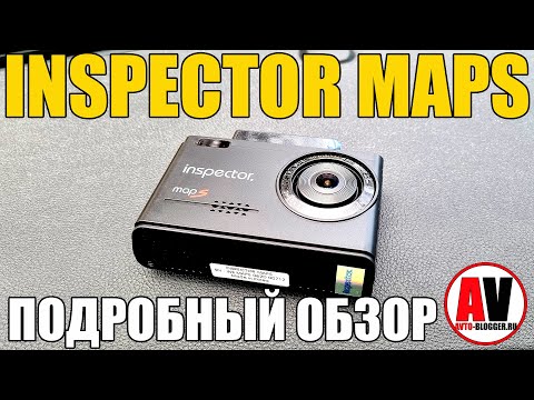 КРУТОЙ КОМБО С WI-FI и СЕНСОРНЫМ ДИСПЛЕЕМ: INSPECTOR MAPS