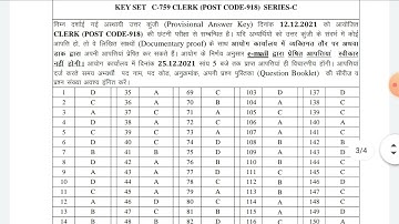 Hpssc Provisional Answer key of Clerk Post Code 918 || Hpssc Hamirpur