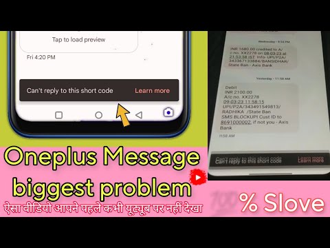 Can’t Reply to this Short Code Oneplus Message problem ||Can't Reply To Short Code - How to Fix It