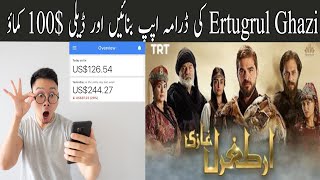 How To Create Ertugrul Ghazi Drama App for Kodular in Without coding ll Ghazi Ertugrul Mobile App screenshot 3