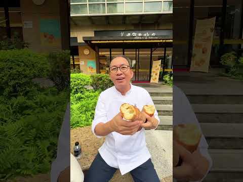 冠軍居家烘焙課 |教你正確吃法國麵包