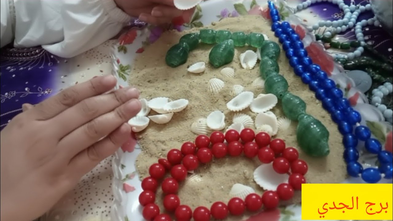 برج الجدي 🌋انفراجة مالية غير متوقعة جهز محفظتك 🔥شخص يراقبك في صمت 😊 اعتراف مفاجئ بالحب