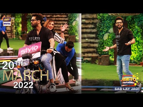 Jeeto Pakistan  | Aadi Adeal Amjad  | 20th March 2022 | Fahad Mustafa