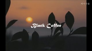 ☕️넌 셔도 너무 셔, Morgan Powers - Black Coffee [가사/해석/lyrics]