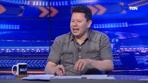 رضا عبد العال: كارتيرون لو خد بطولة الدوري مش هقوله "مبروك"