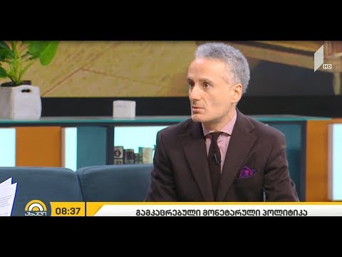 ეროვნულმა ბანკმა მონეტარული პოლიტიკა გაამკაცრა