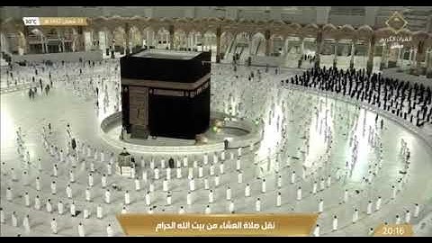 خواتيم سورة الحشر لـ فضيلة الشيخ #سعود_الشريم من صلاة العشاء ٢٣ شعبان ١٤٤٢هـ