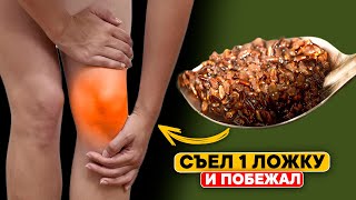 Бабушке Под 80, А Чувствует Себя На 30, Каждый День Ест 1 Ложку Для Здоровья Кишечника И Суставов