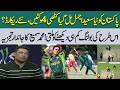 News Super Star | 4 Wickets - Pakistan has got a new Saeed Ajmal? | PSL 11 | Muhammad Sami Analysis