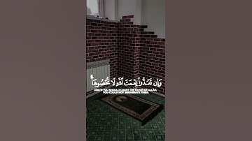 وَإِن تَعُدّوا نِعمَتَ اللَّهِ لا تُحصوها #quran #سعود_الشريم #تلاوات #قران