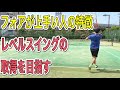 【フォアハンド見本】小村喜一の当たりの厚いレベルスイング【テニス】