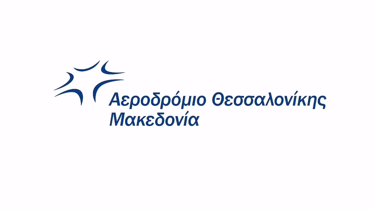 Κλείσιμο χρονοκάψουλα αεροδρομίου