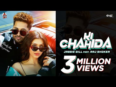 KI CHAHIDA LYRICS - Jassie Gill, Gurlez Akhtar | Gill Skill