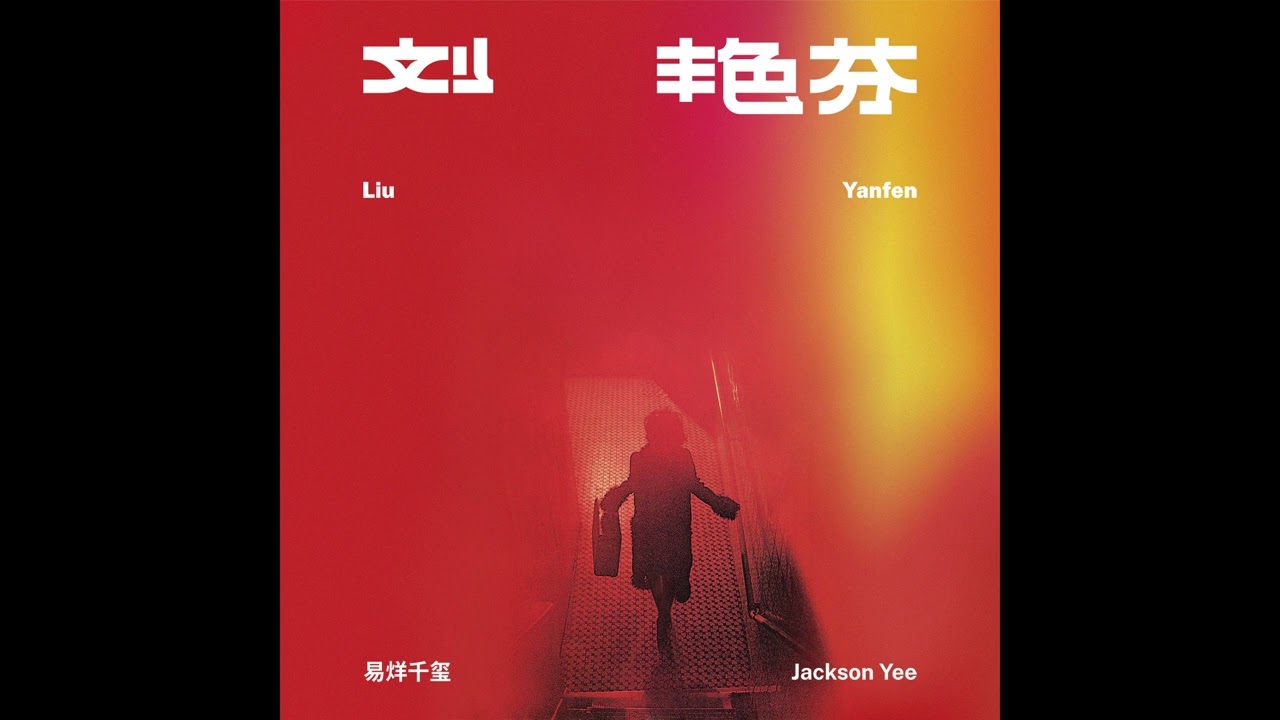 你好，我是____
