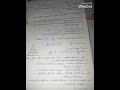 تلخيص القوانين للمراجعة على حساب مثلثات فى ورقة واحدة تانية ثانوى