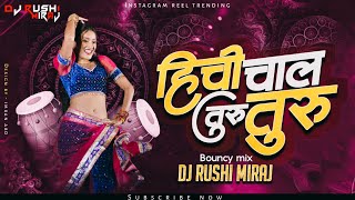 Hi Chal Turu Turu | हिची चाल तुरतुरु | Bouncy Mix | Dj Rushi Miraj | Insta #trending #reels