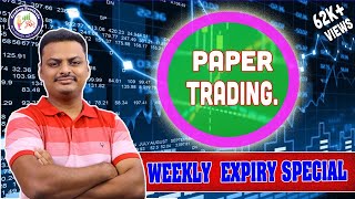 Trading View | Paper Trading in Tradingview | Best Website for Paper Trading | Trading Panthulu | screenshot 2