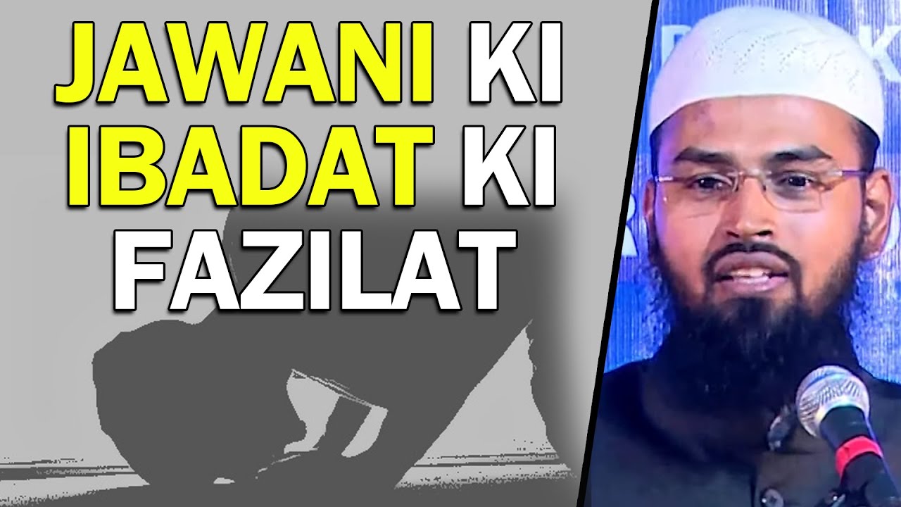 ircad Nabi ﷺ Ne Jawani Ki Ibadat Par Kaunsi Basharat Di By Adv. Faiz Syed