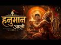 आरती कीजै हनुमान लला की I Aarti Keejei Hanuman Lala Ki I HARI OM SHARAN I Hindi English Lyrics I HD
