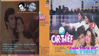 Rare | Kishore Kumar | Asha Bhosle |  Car Thief (film 1990) | Jane Mera Dil | Annu Malik | LP Record 