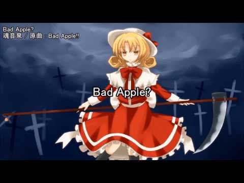 【東方ニコカラ】 Bad Apple? [たまが歌ってみた] 【魂音泉】