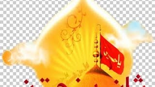 New Noha Bangladesh Farhan ali waris full screenshot 5