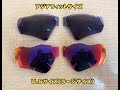 OAKLEY(オークリー)サングラスRADAR EV(レーダー イーブイ)U.Sサイズ度付きダイレクトスポーツレンズ！