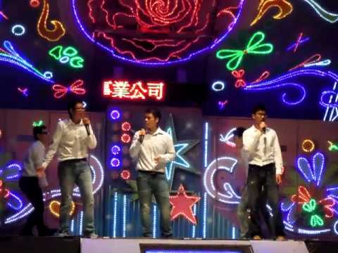 2013中正企管系K-莊士毅+陳立明+施士檳+江峻銘+吳鎮宇         我難過
