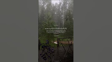 #تلاوة_خاشعة #quran #القرآن_الكريم #القران_الكريم #اللهم_صل_وسلم_على_نبينا_محمد #تجويد