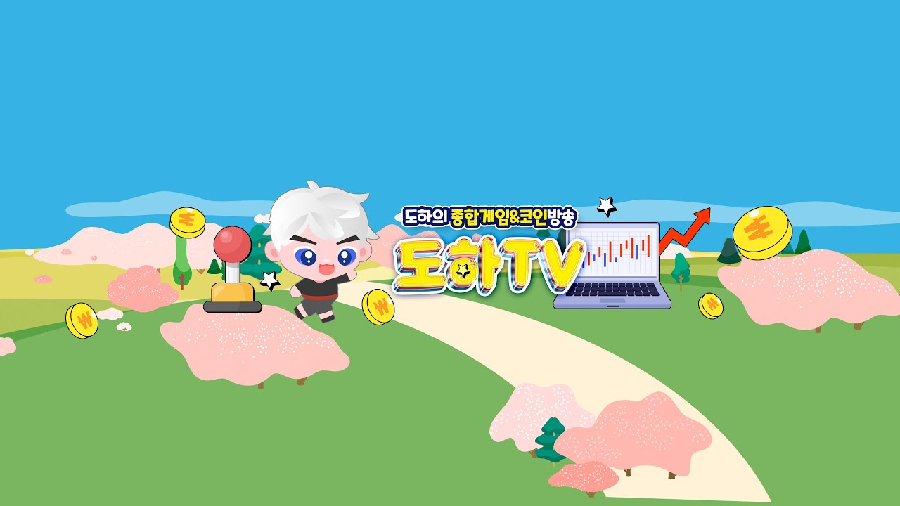 내 오브 가져가라 돈 없다 / 도하tv 비트코인 도하게임채널 리니지2m