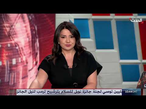 الحكومة المغربية تربط تراجع فرص العمل بسنوات الجفاف