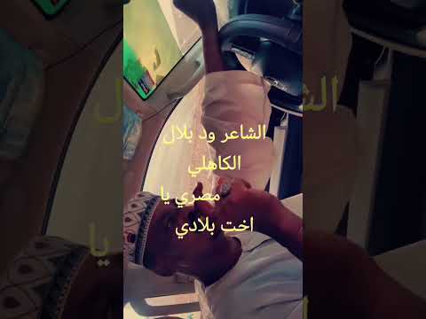 مصري يا اخت بلادي