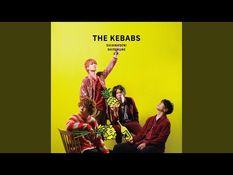 THE KEBABS #１ #2 THE KEBABSは暇だった maxresdefault.jpg