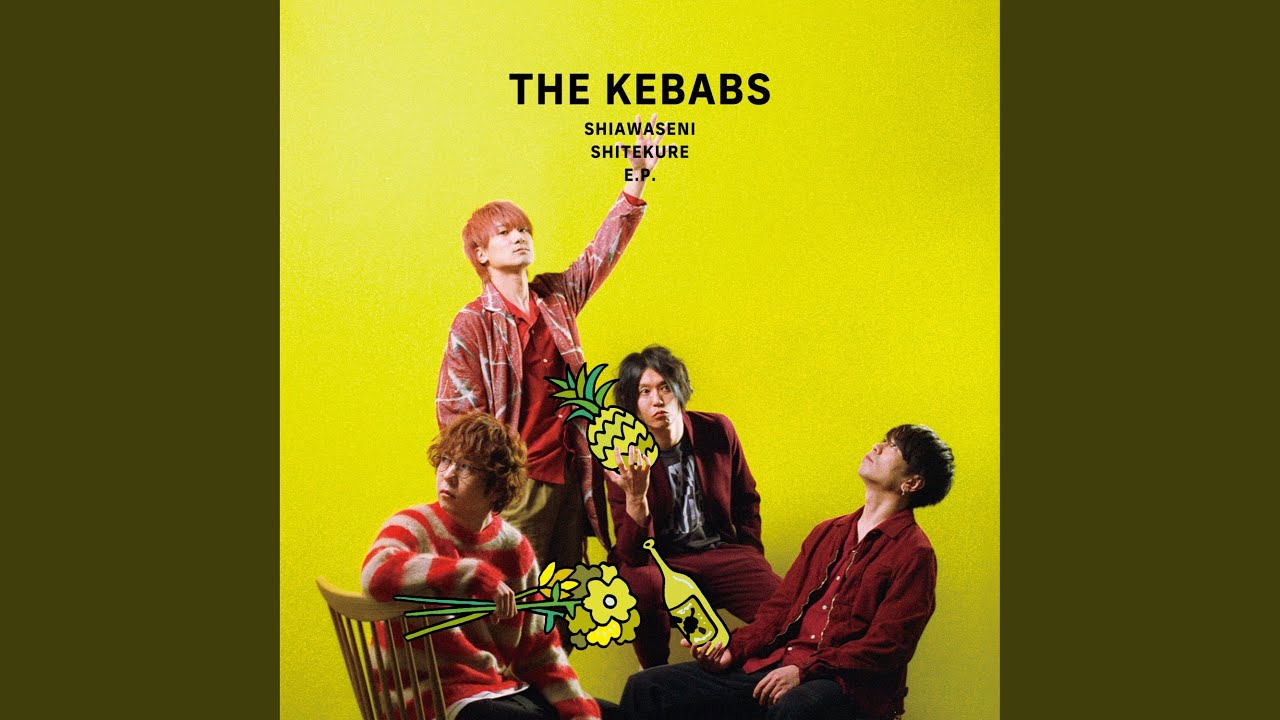 邦楽 THE KEBABS maxresdefault.jpg