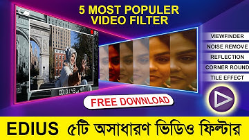 Most Populer 5 Video Filter With Effect of Video Editing Using Edius in Bangla Tutorial